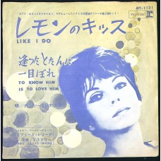 NANCY SINATRA Like I Do / To Know Him Is To Love Him (Reprise JET-1121) Japan 1962 PS 45